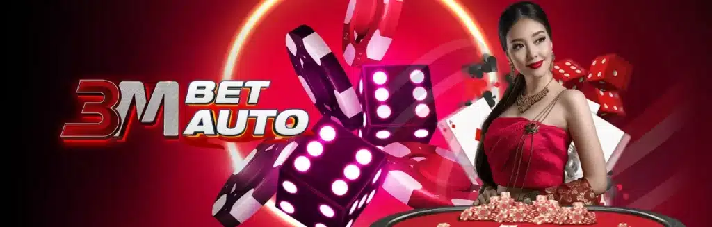 3mbet สล็อตออนไลน์ อันดับ1